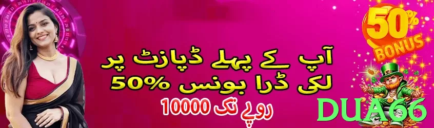 dua66 - 2